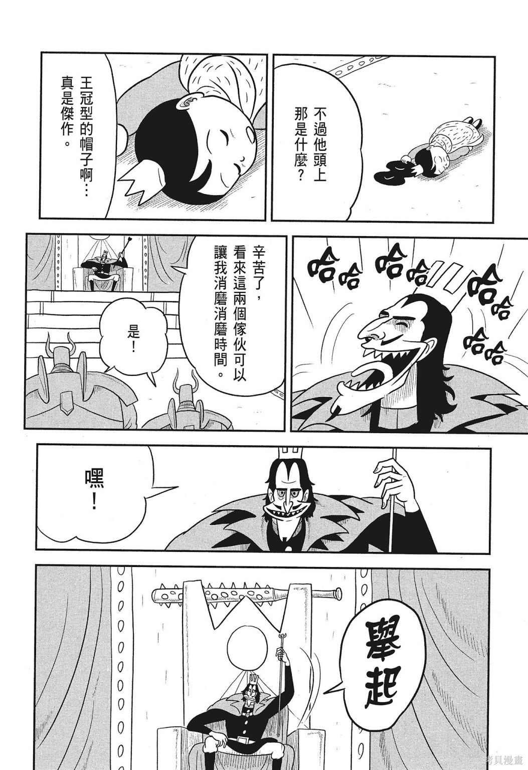 第3卷