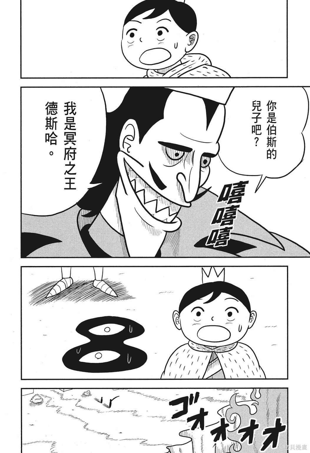 第3卷