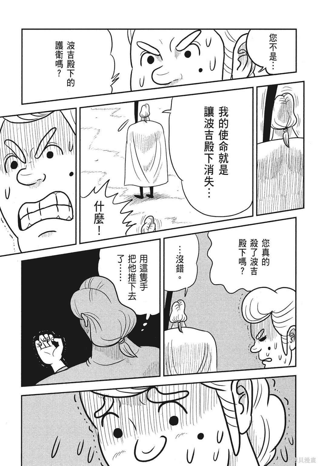 第3卷