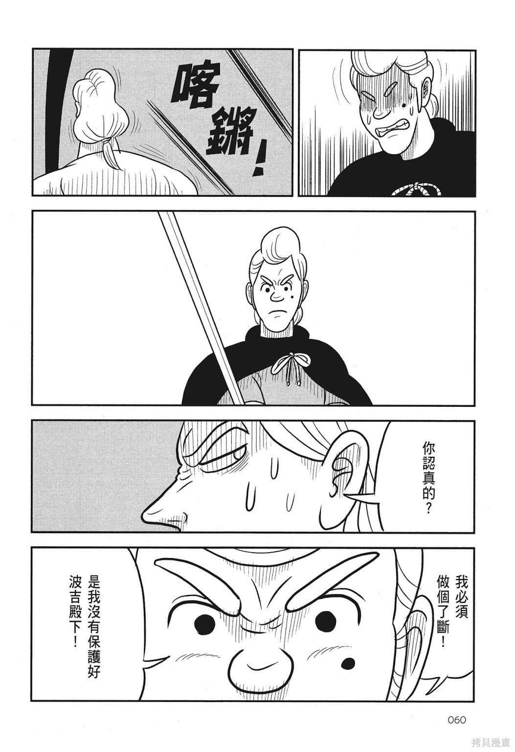 第3卷