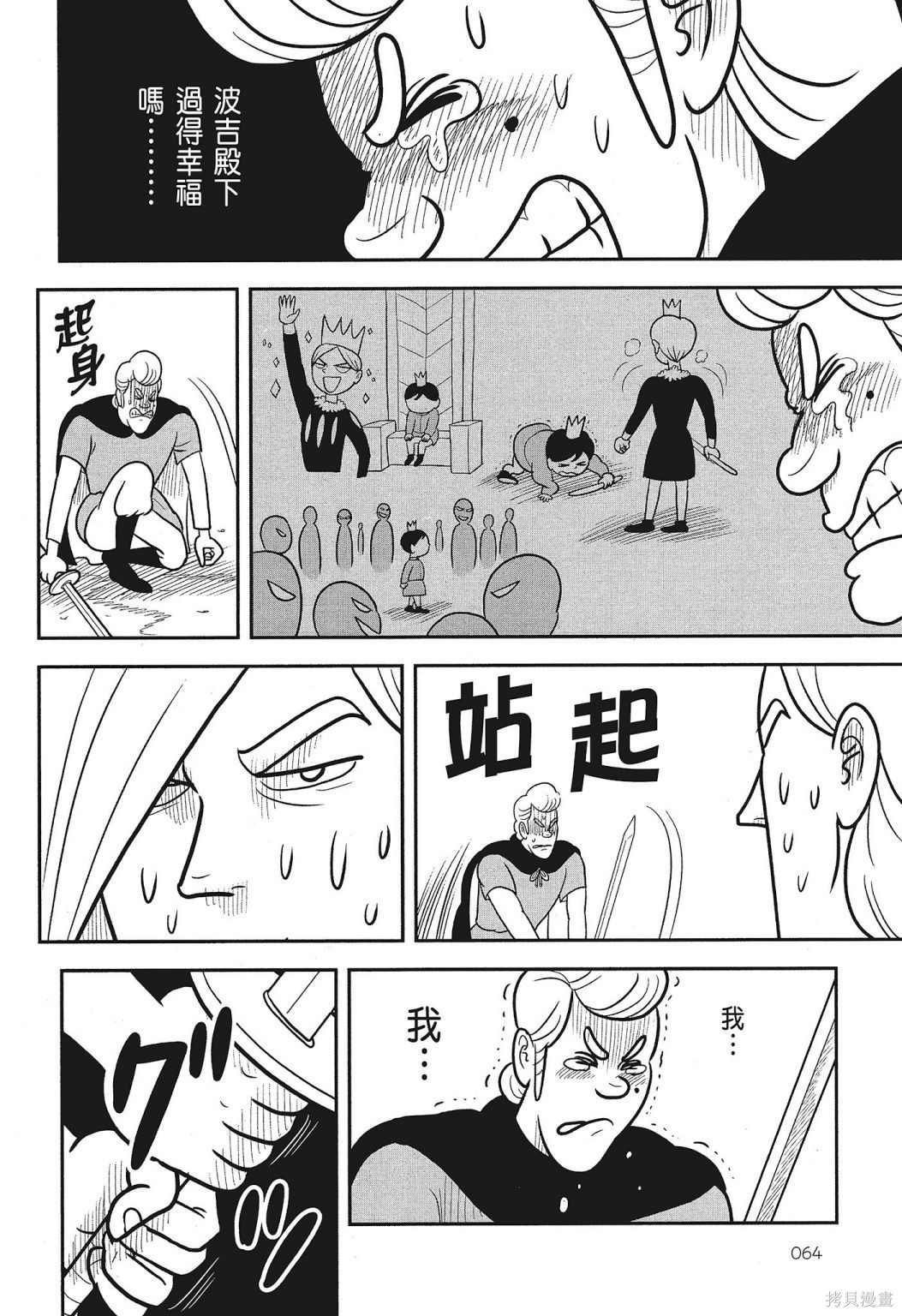 第3卷
