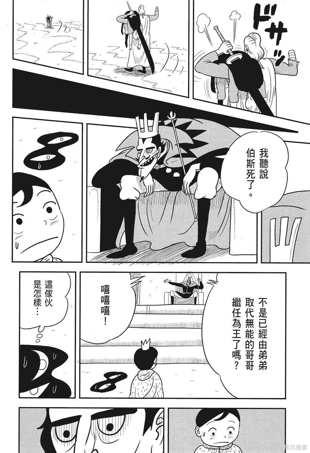 第3卷