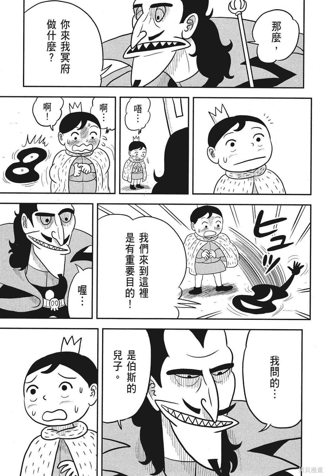 第3卷