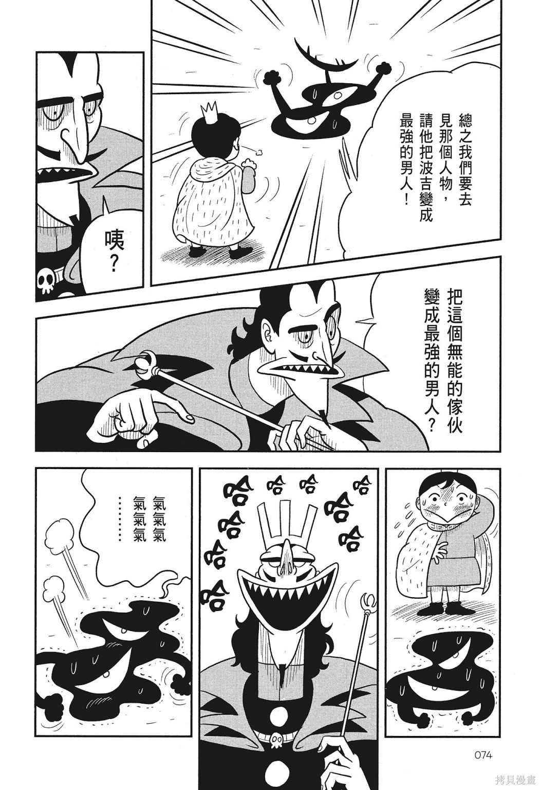 第3卷
