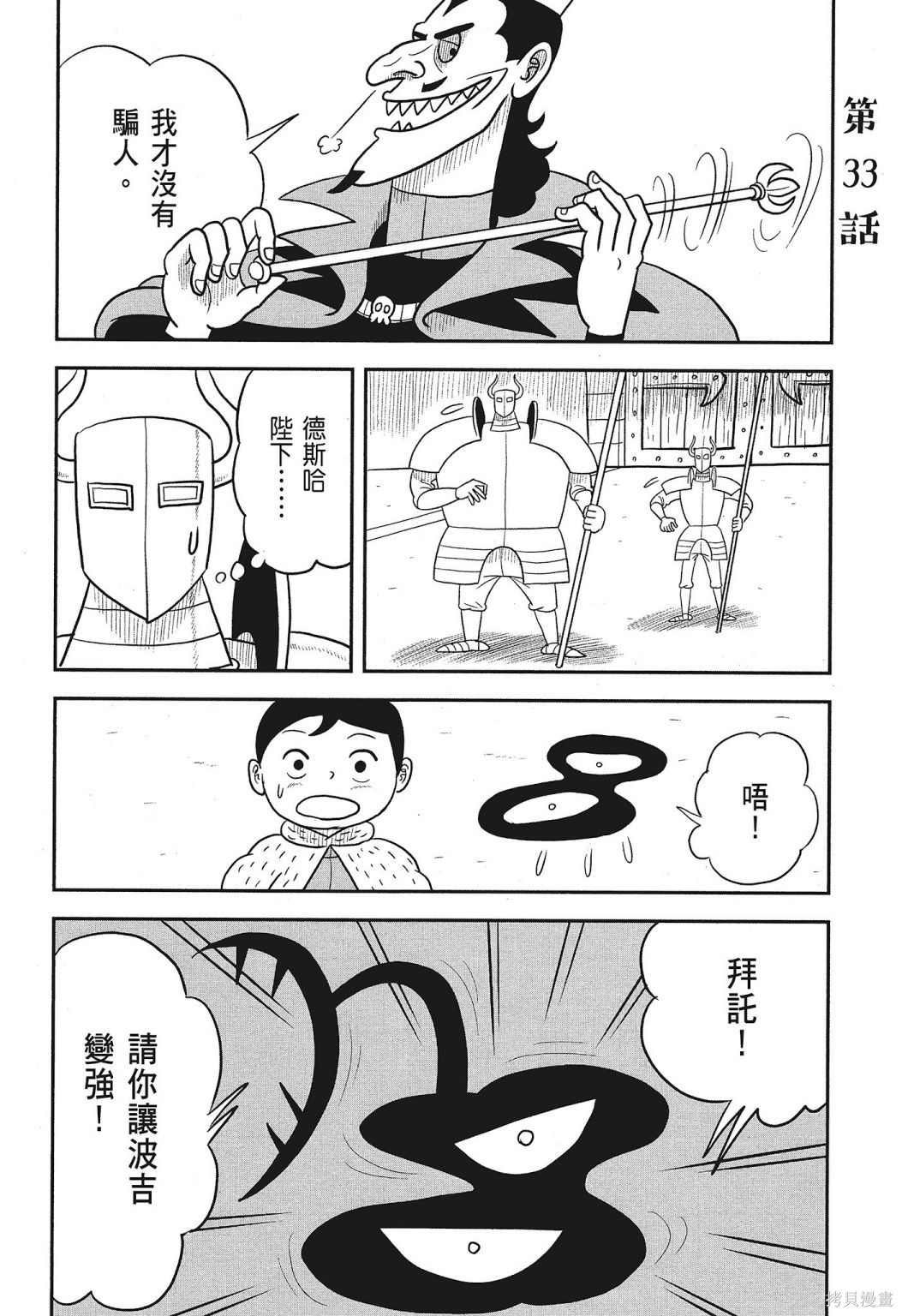 第3卷