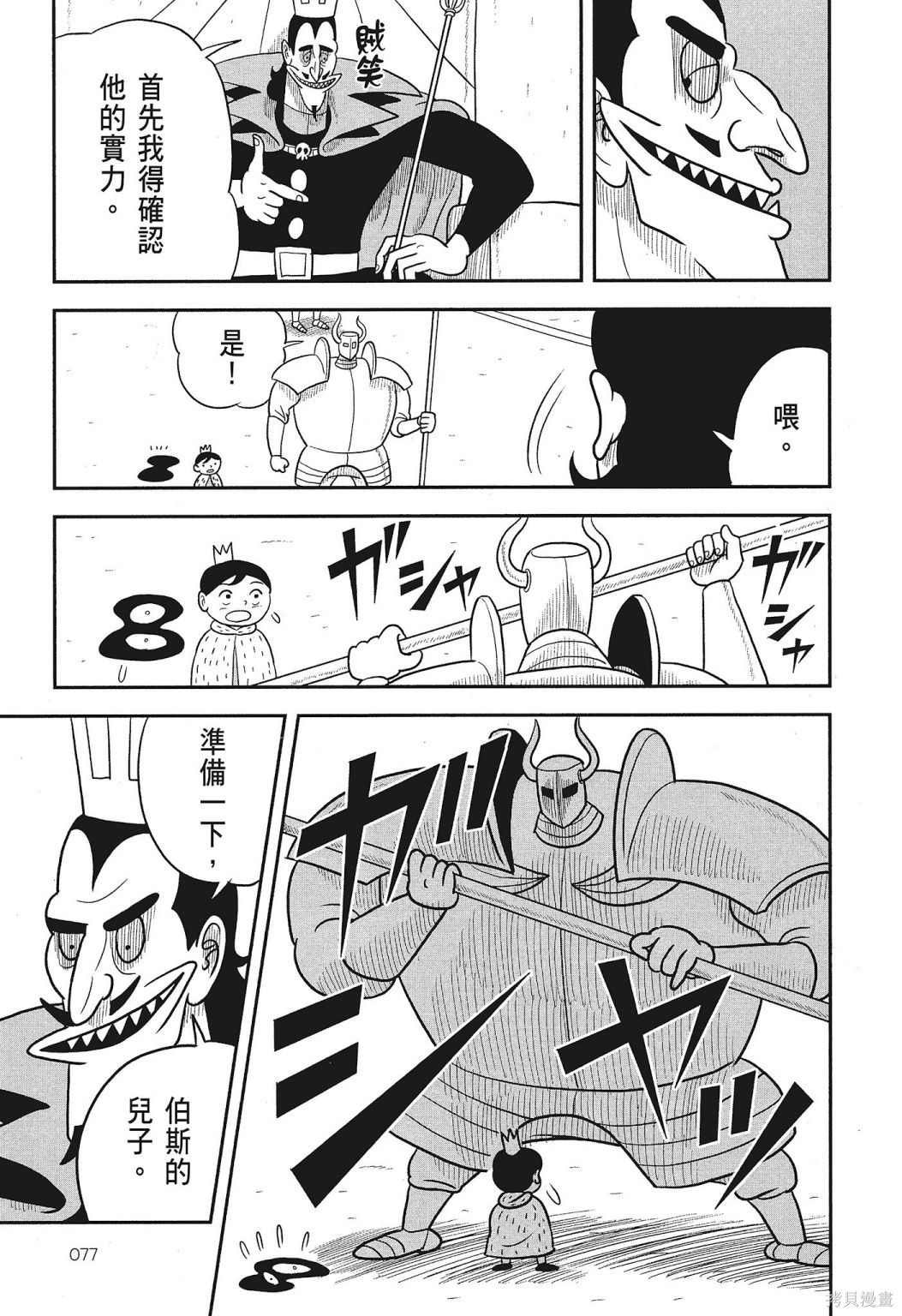 第3卷