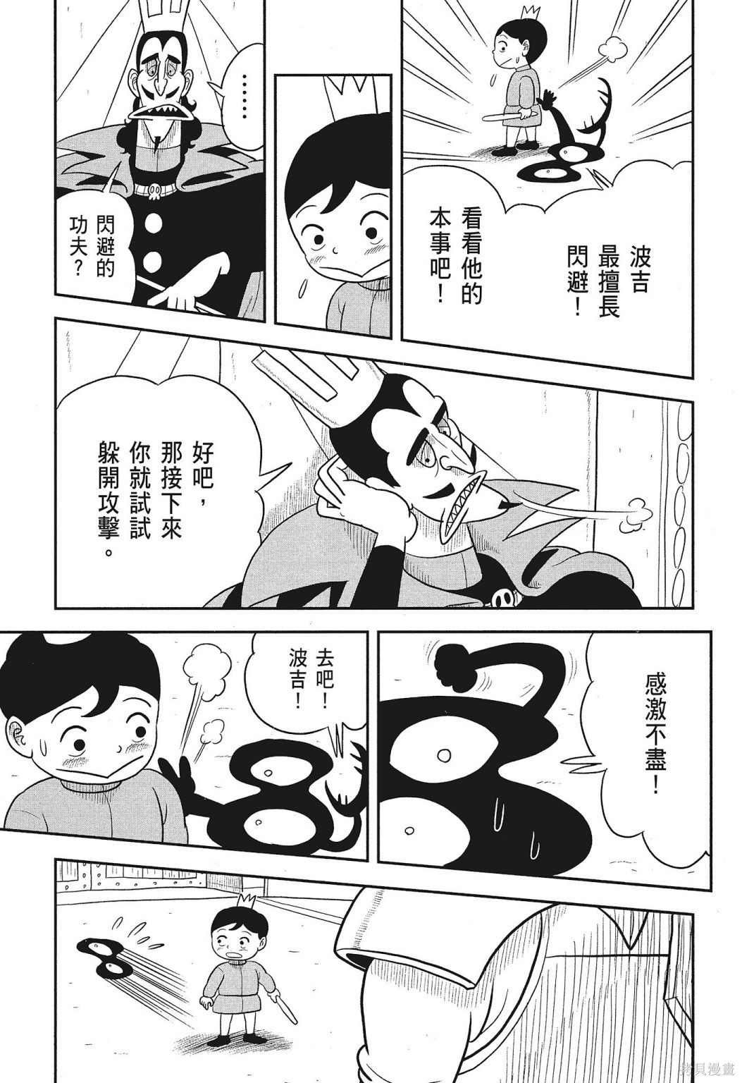 第3卷