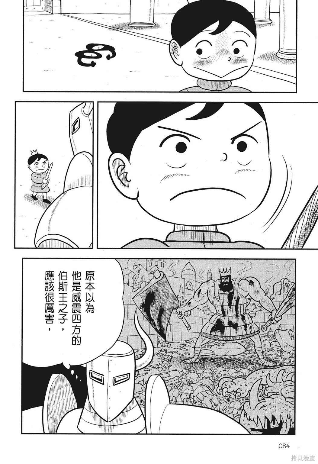 第3卷