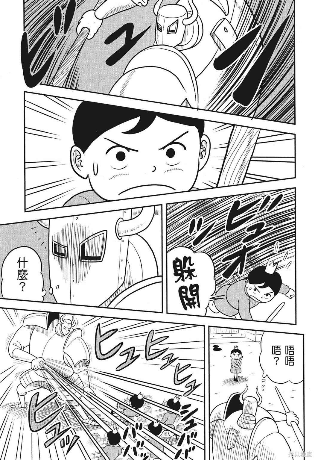 第3卷
