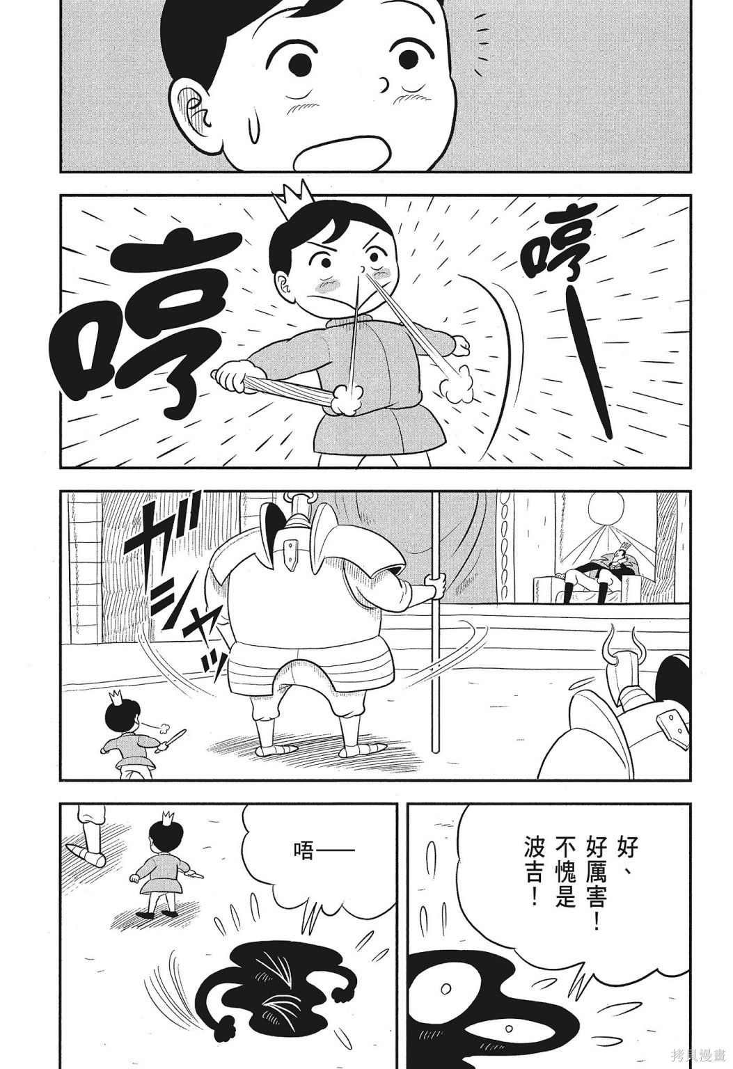第3卷