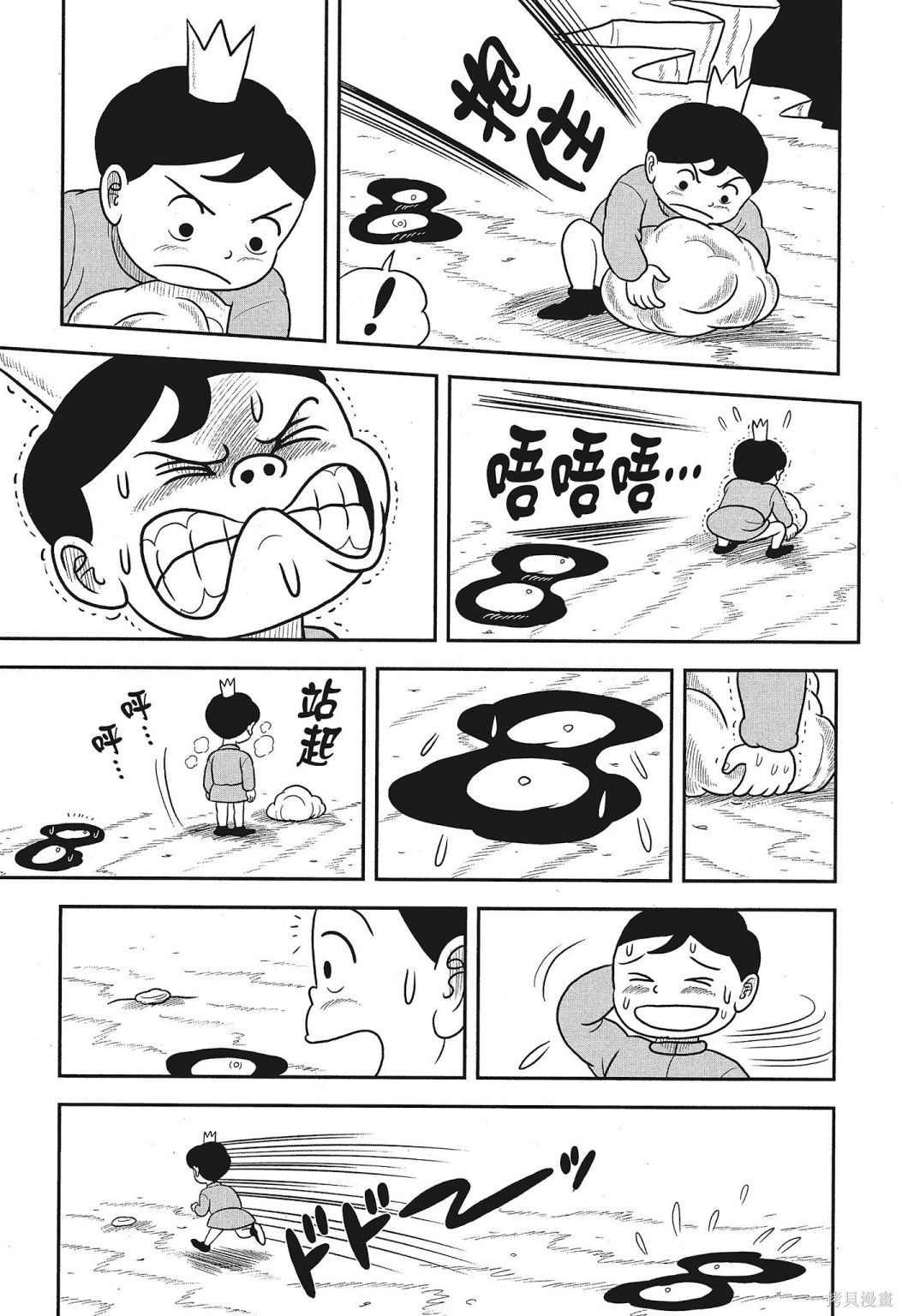 第3卷