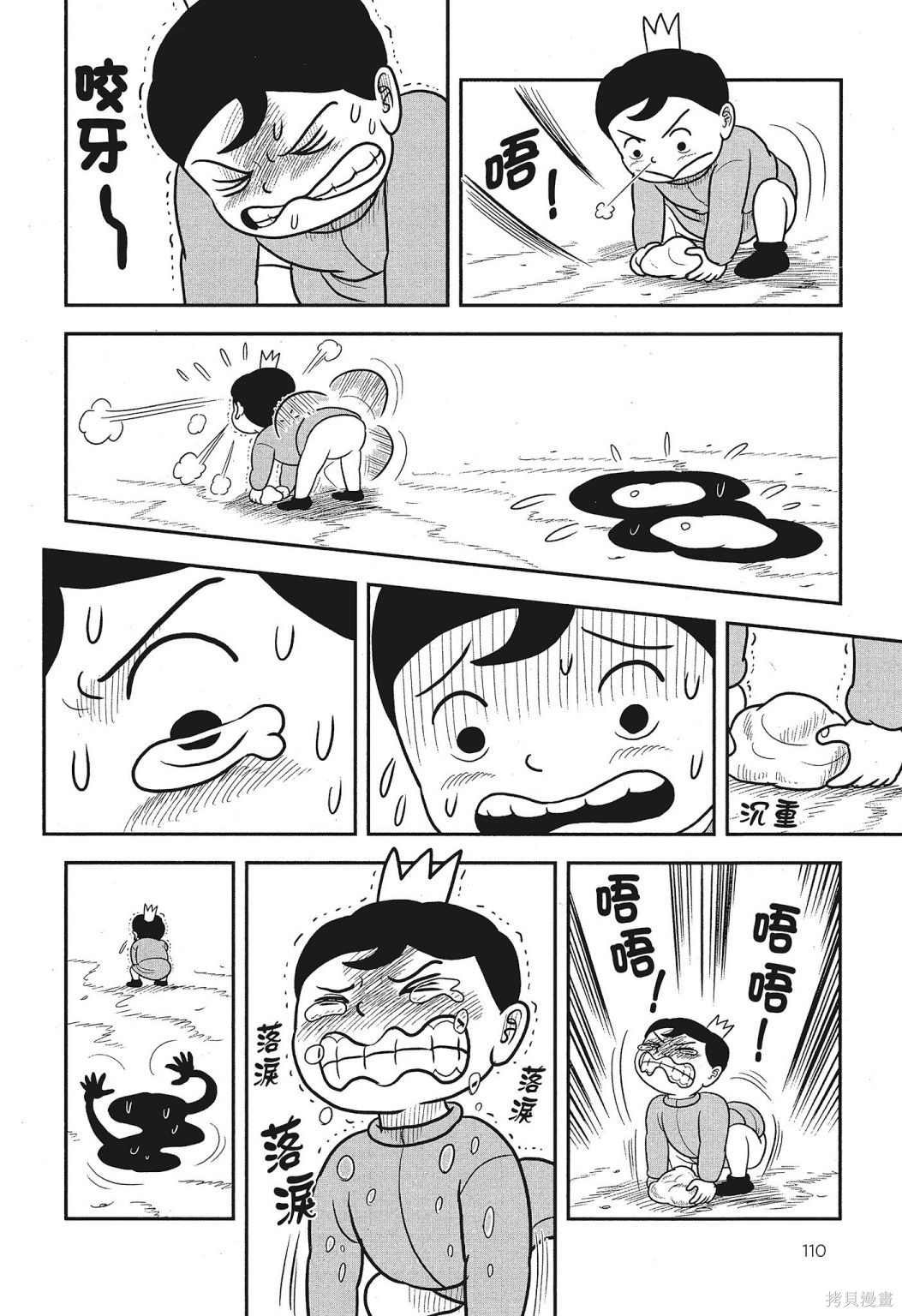 第3卷