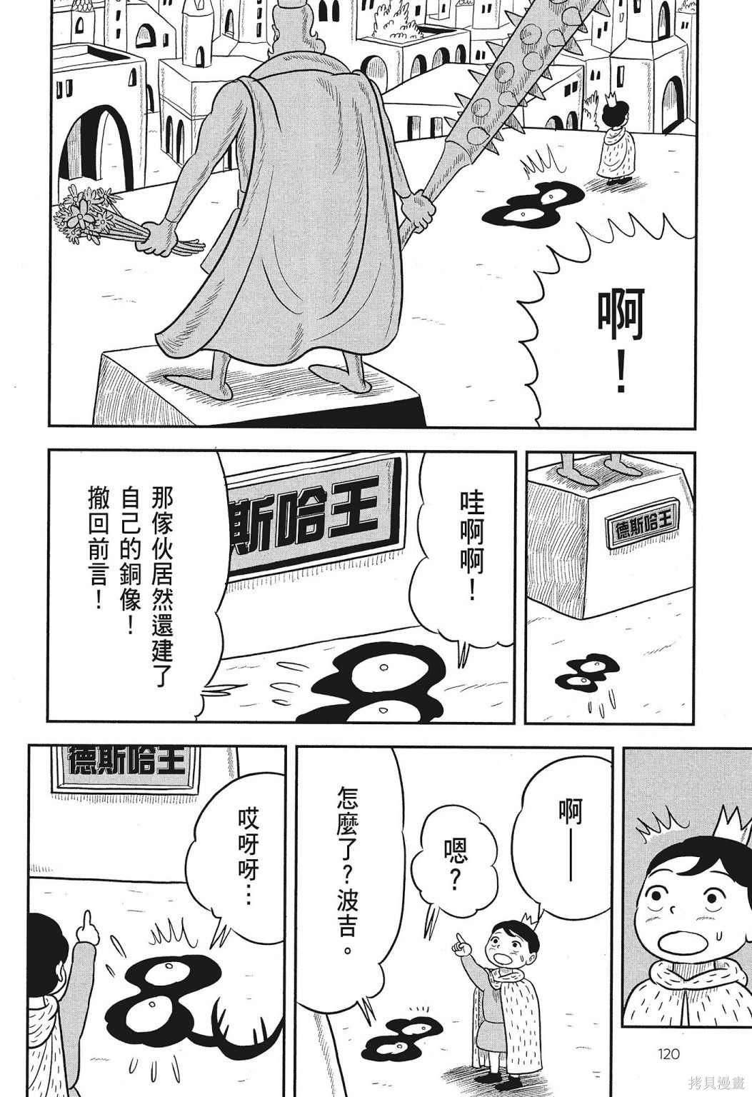 第3卷