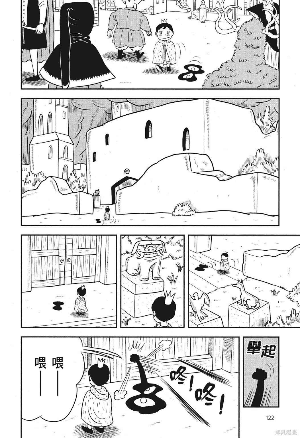 第3卷