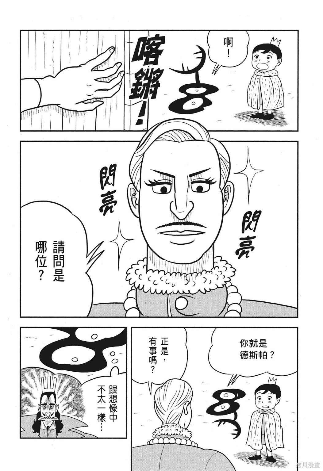 第3卷