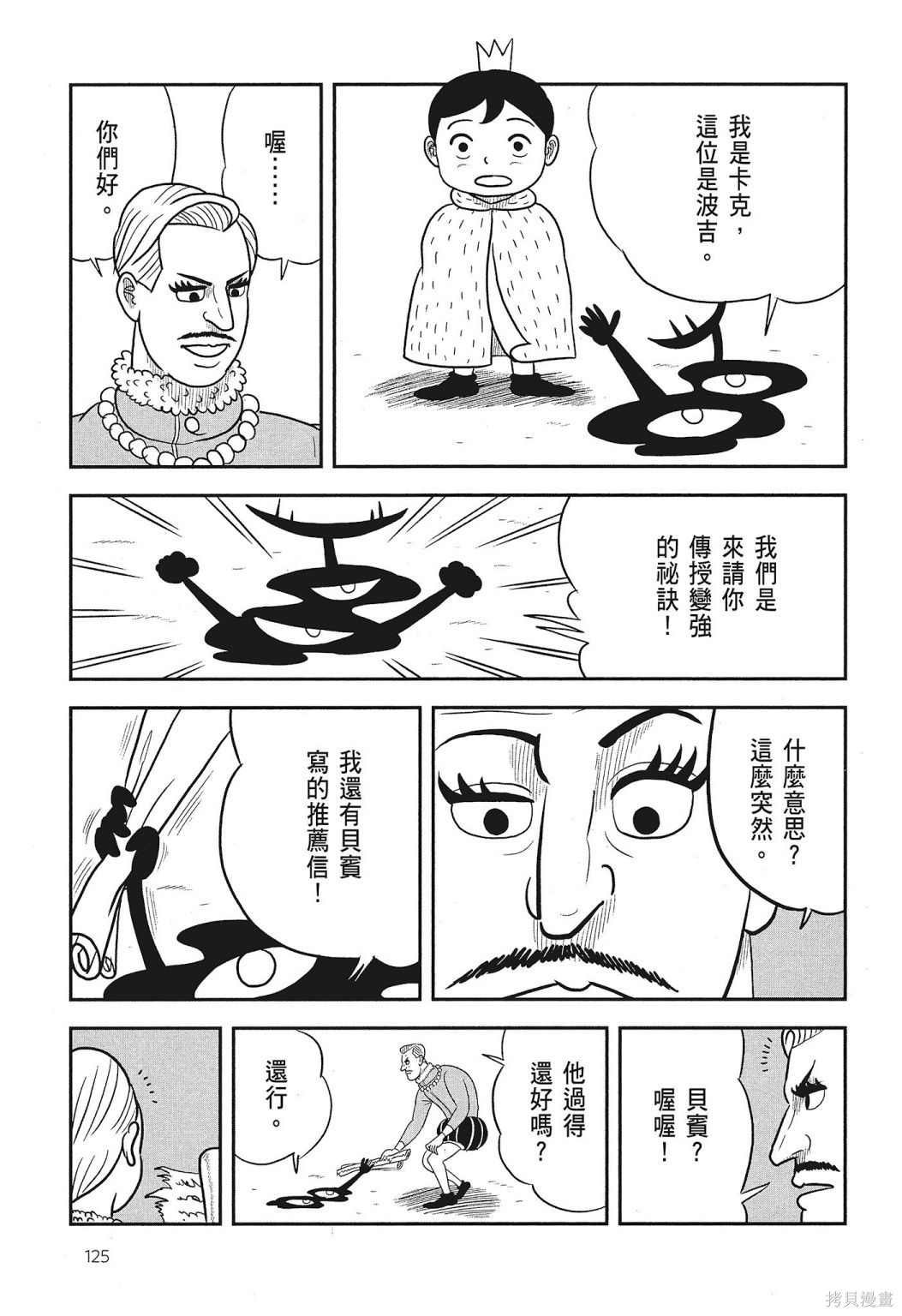 第3卷