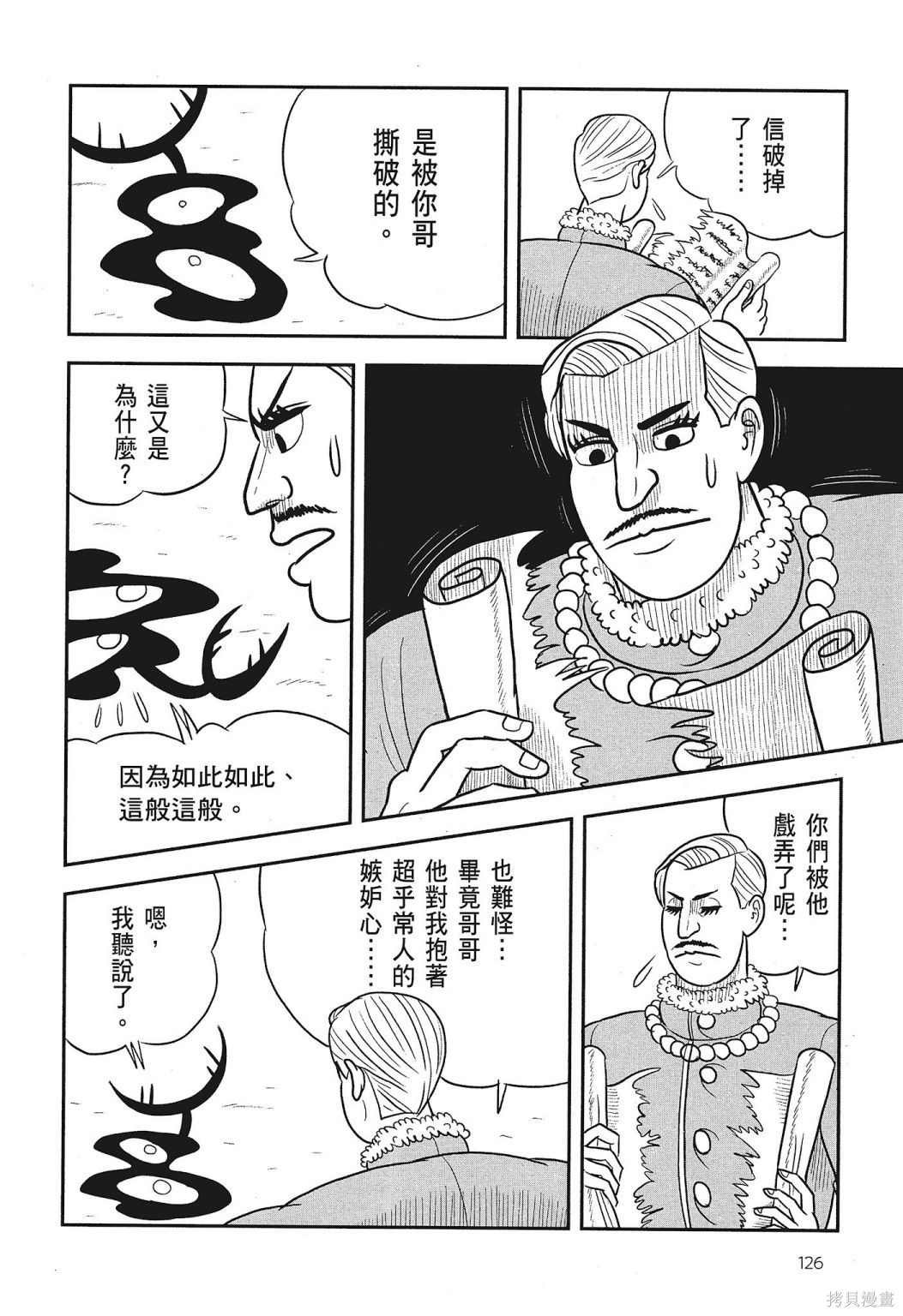 第3卷