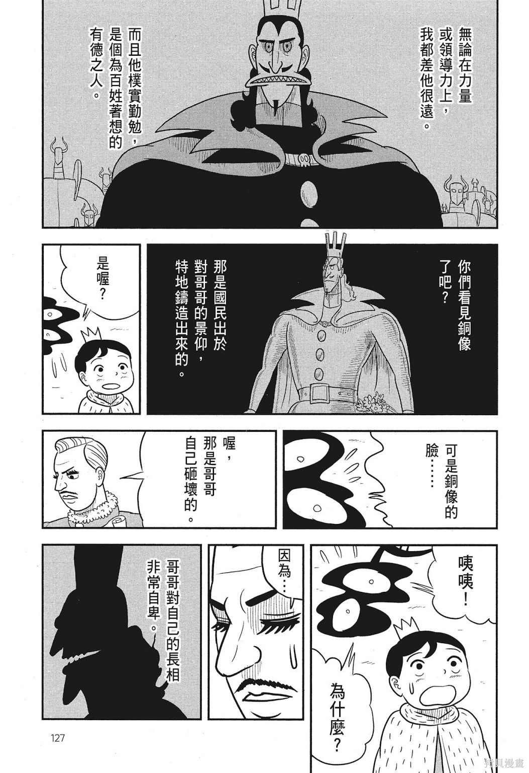 第3卷