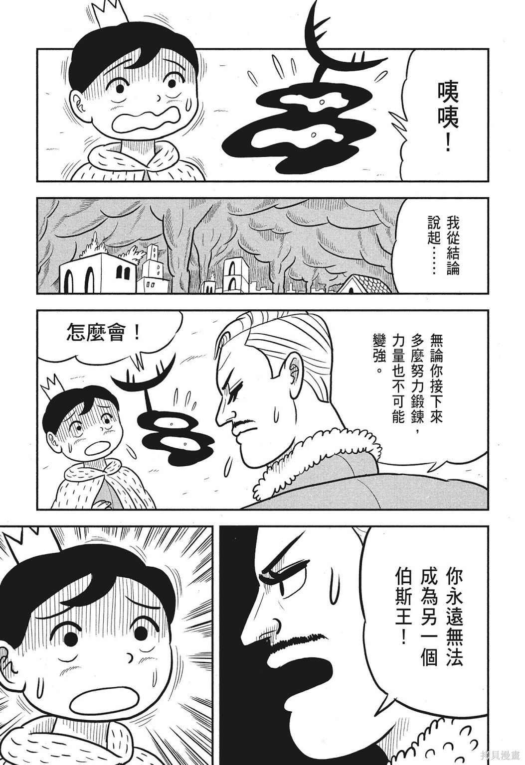 第3卷