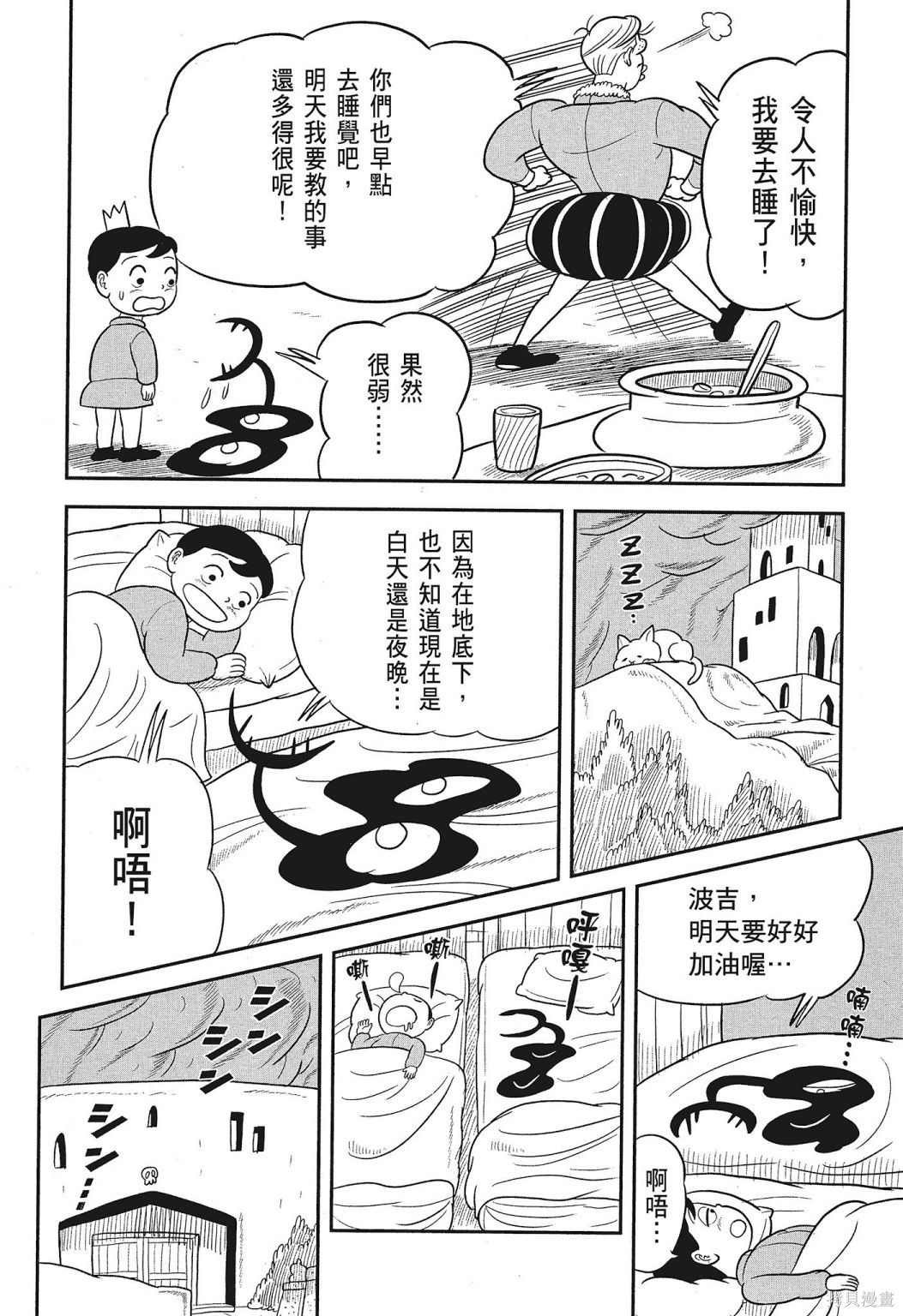 第3卷