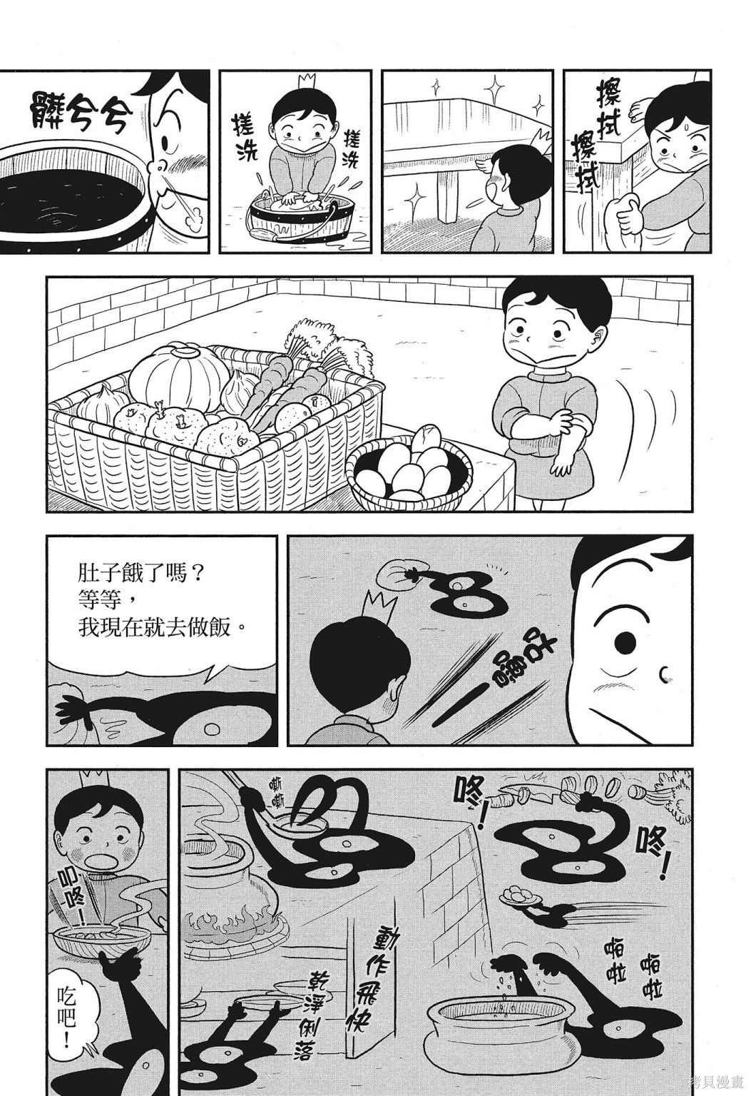 第3卷
