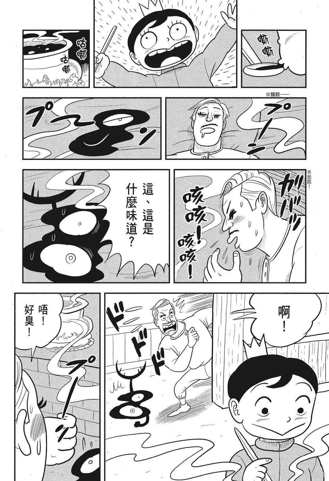 第3卷