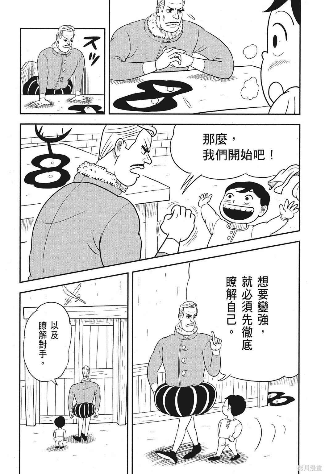 第3卷