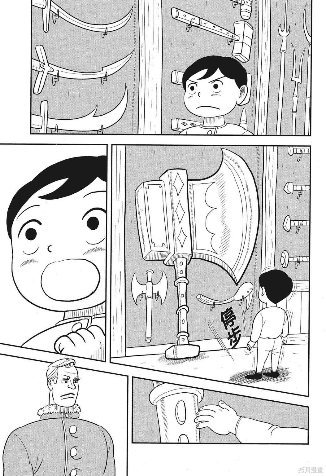 第3卷