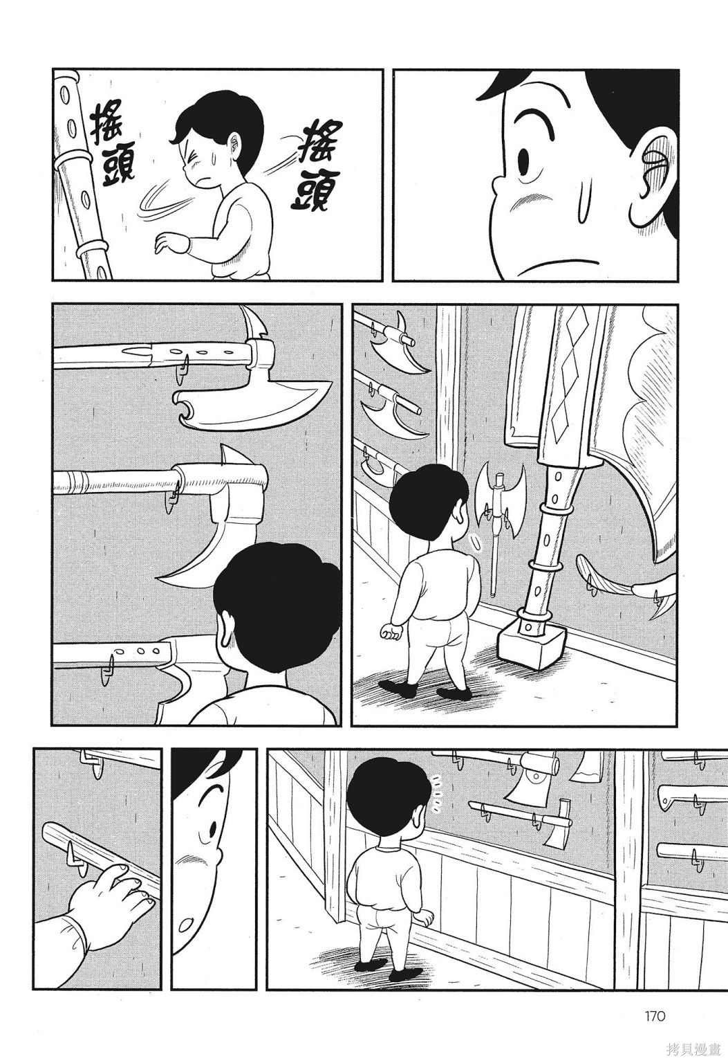 第3卷