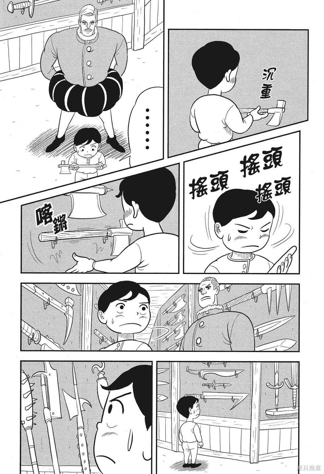 第3卷