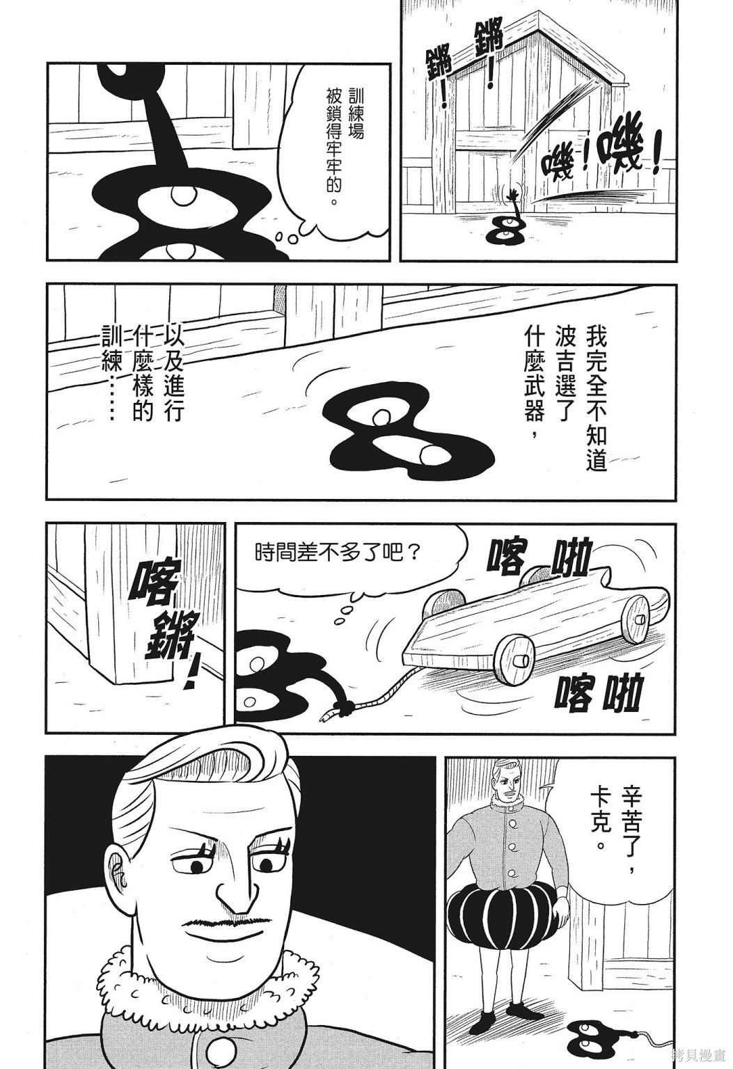 第3卷