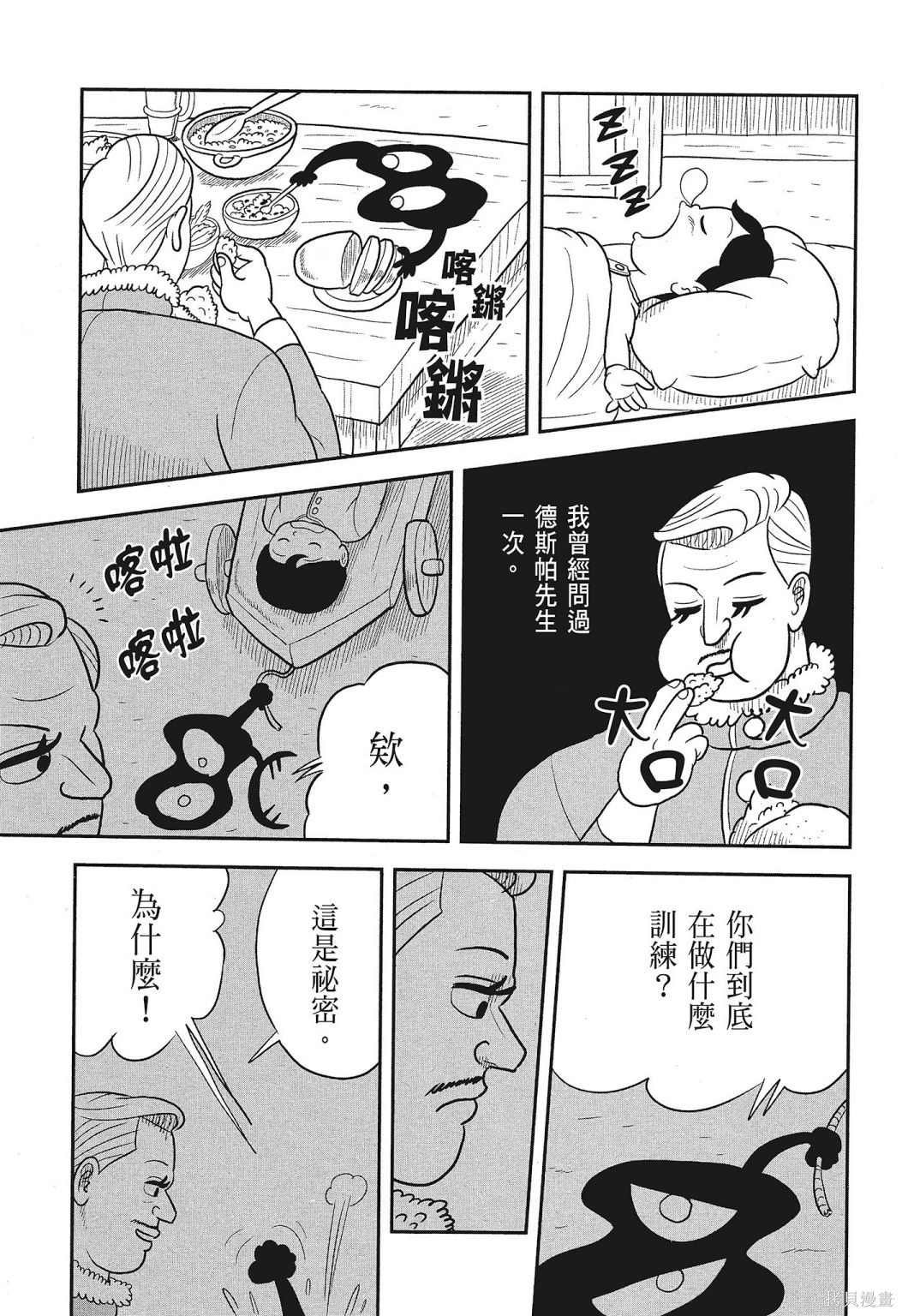 第3卷