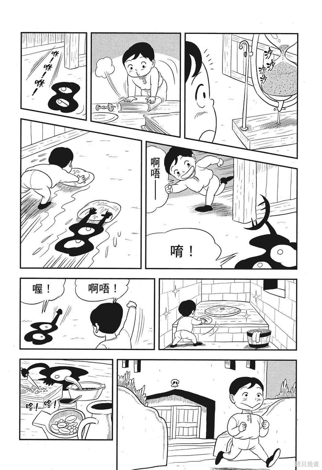 第3卷