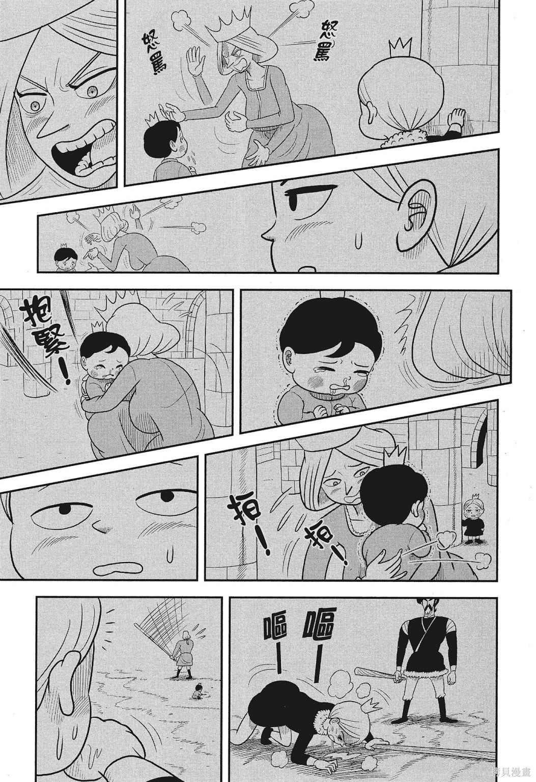 第3卷