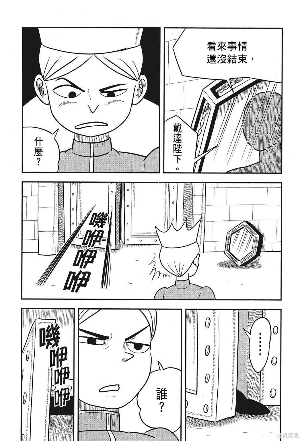 第3卷