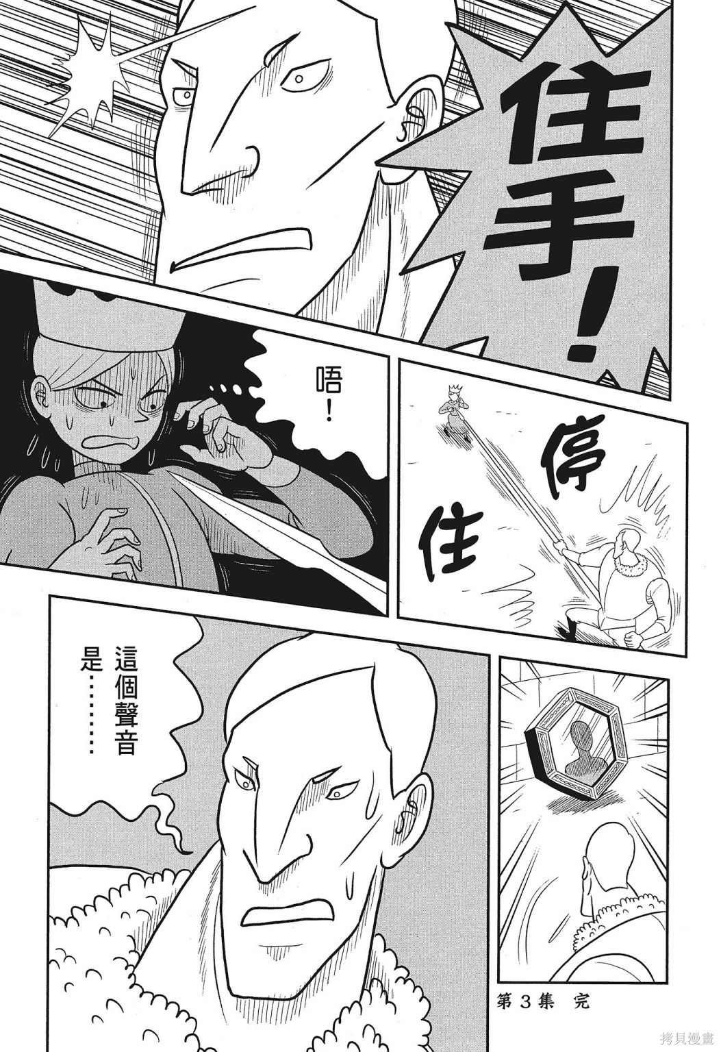 第3卷