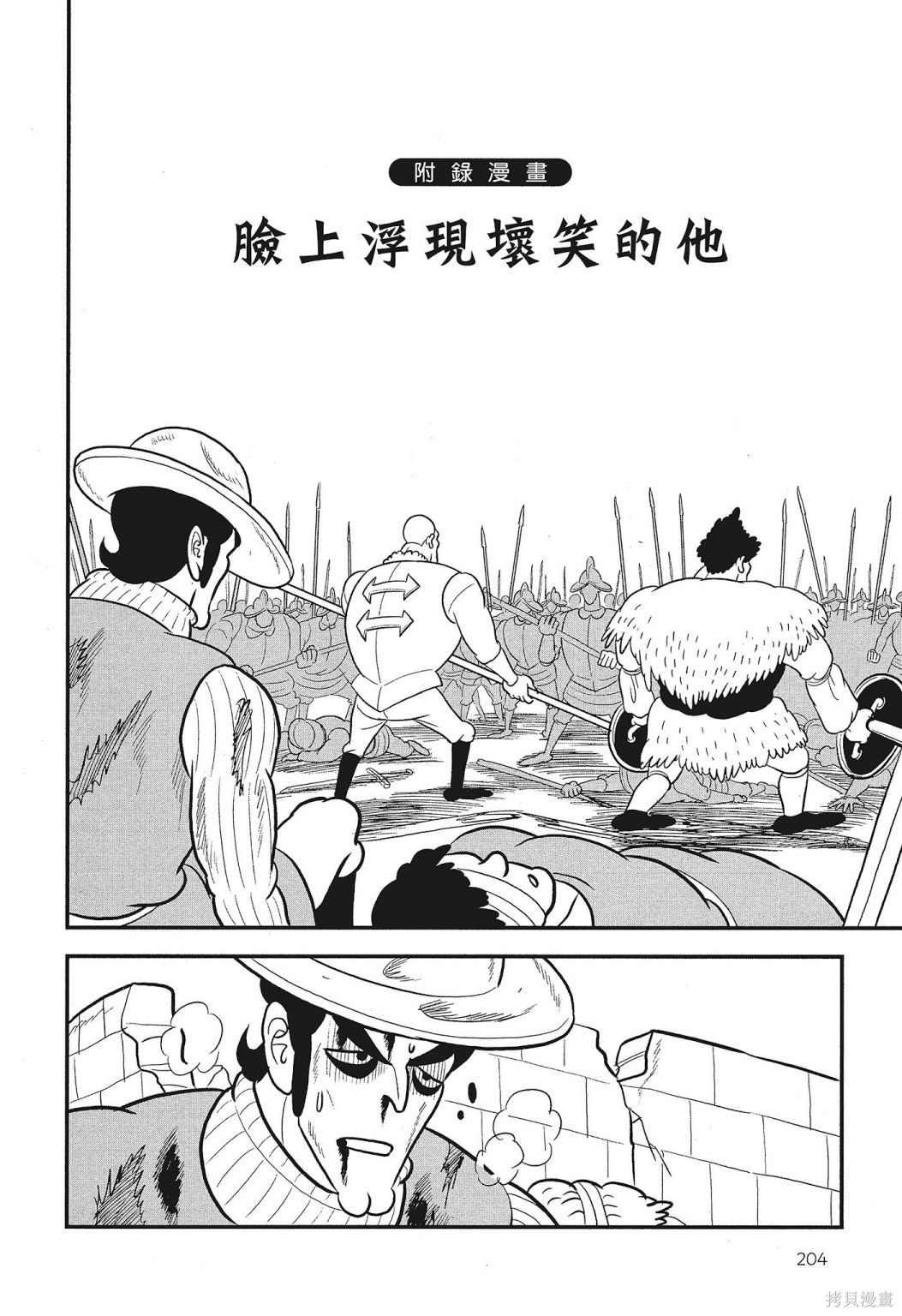 第3卷