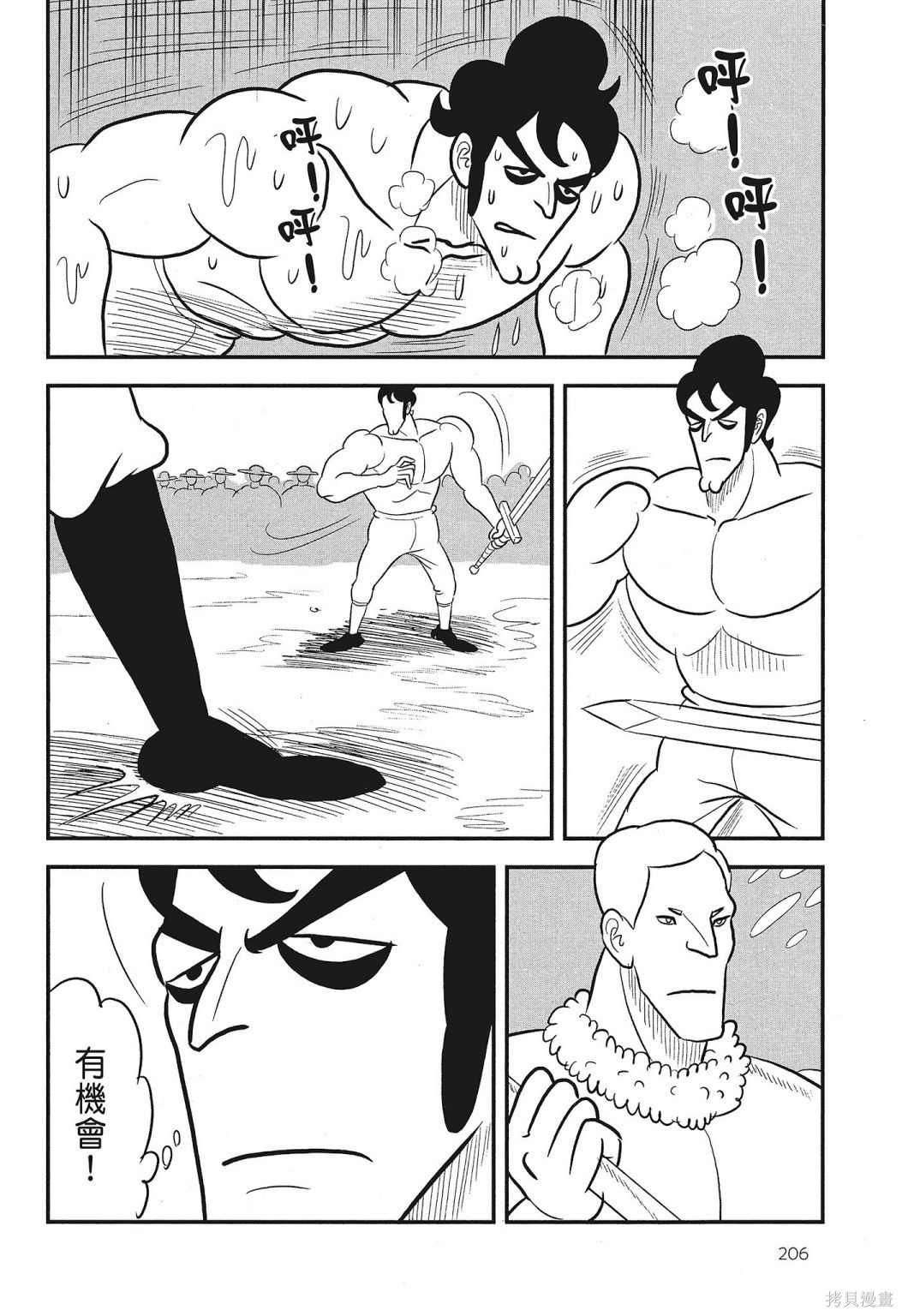 第3卷
