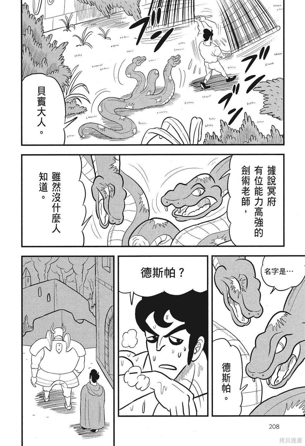 第3卷