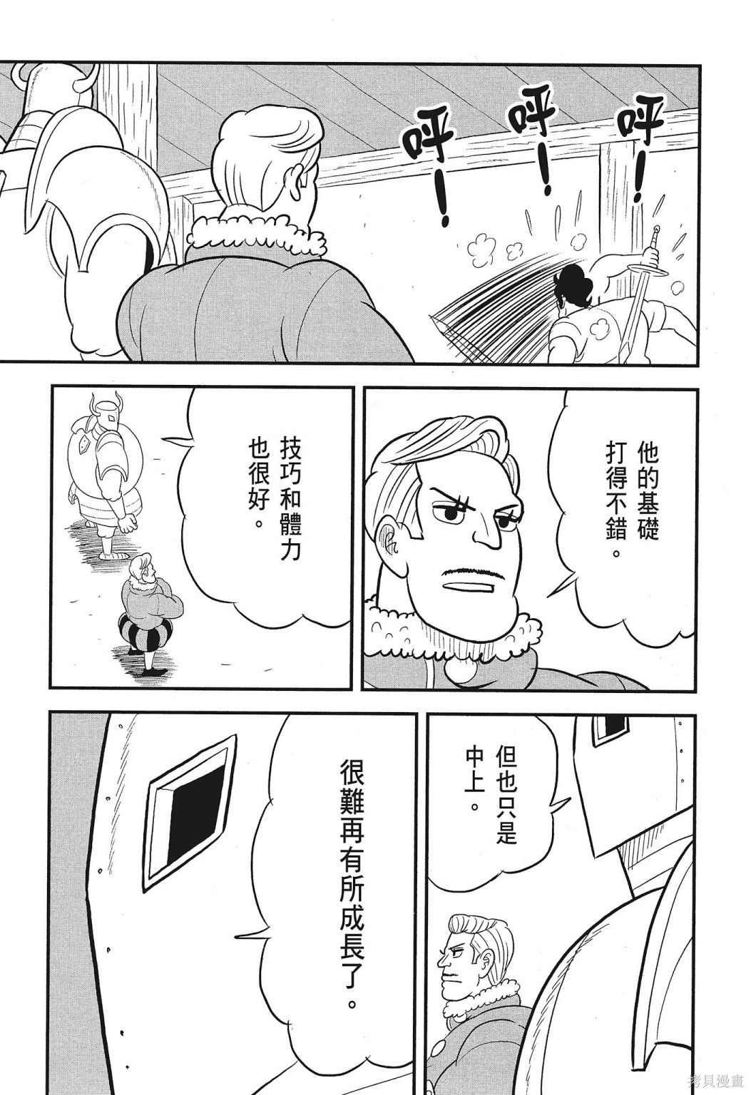 第3卷