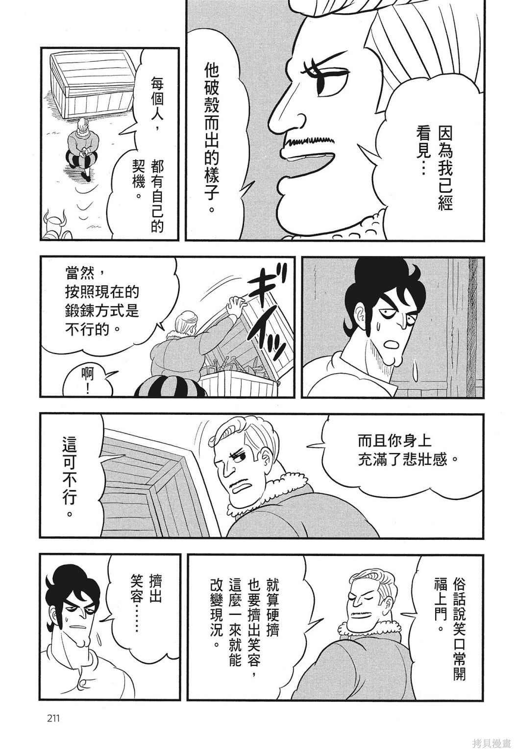 第3卷