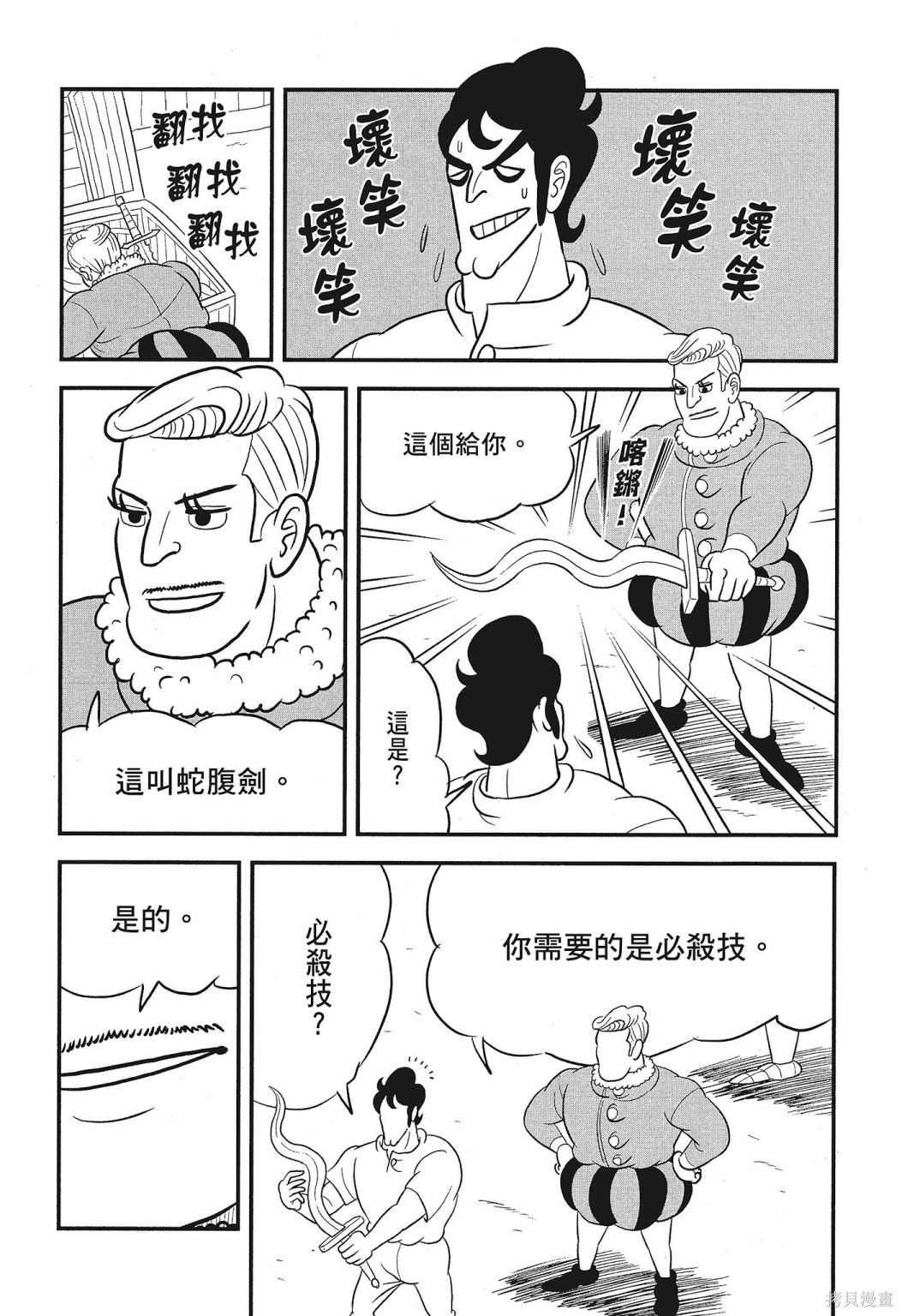 第3卷