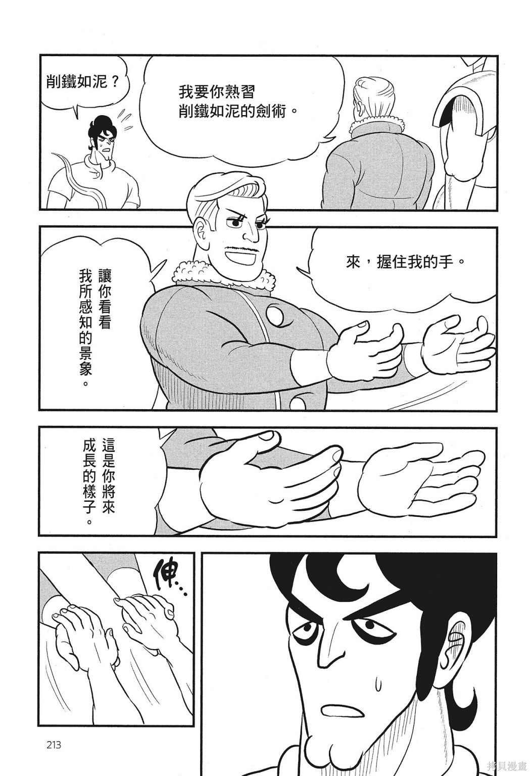 第3卷