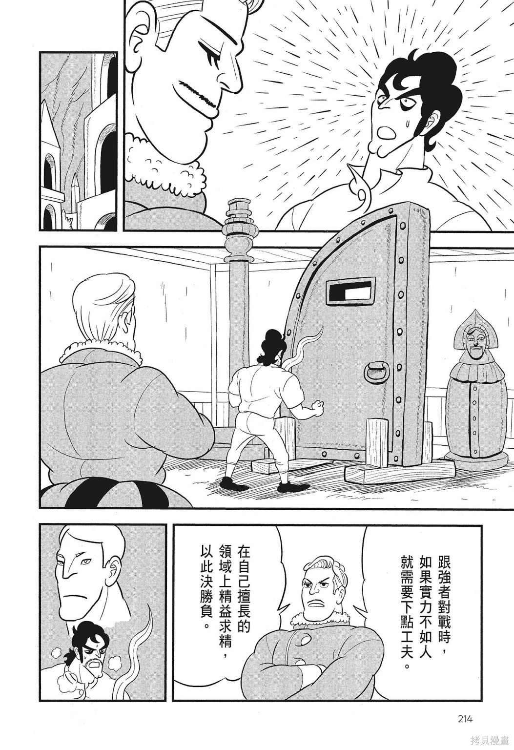 第3卷