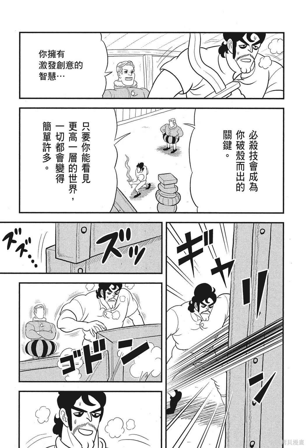 第3卷
