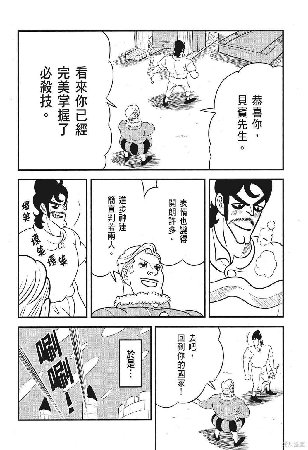 第3卷