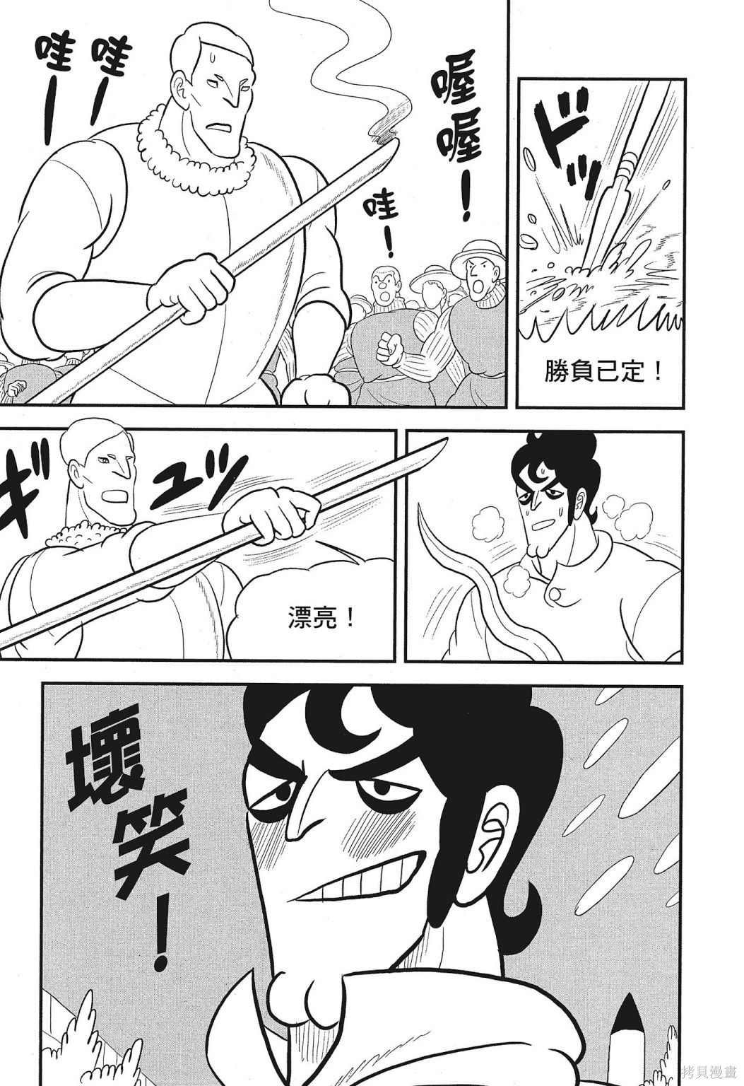 第3卷