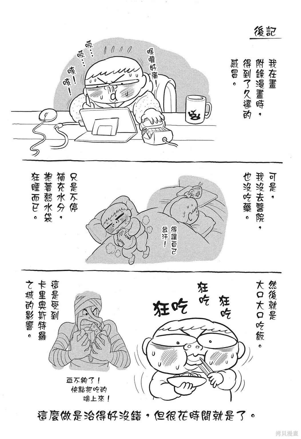 第3卷
