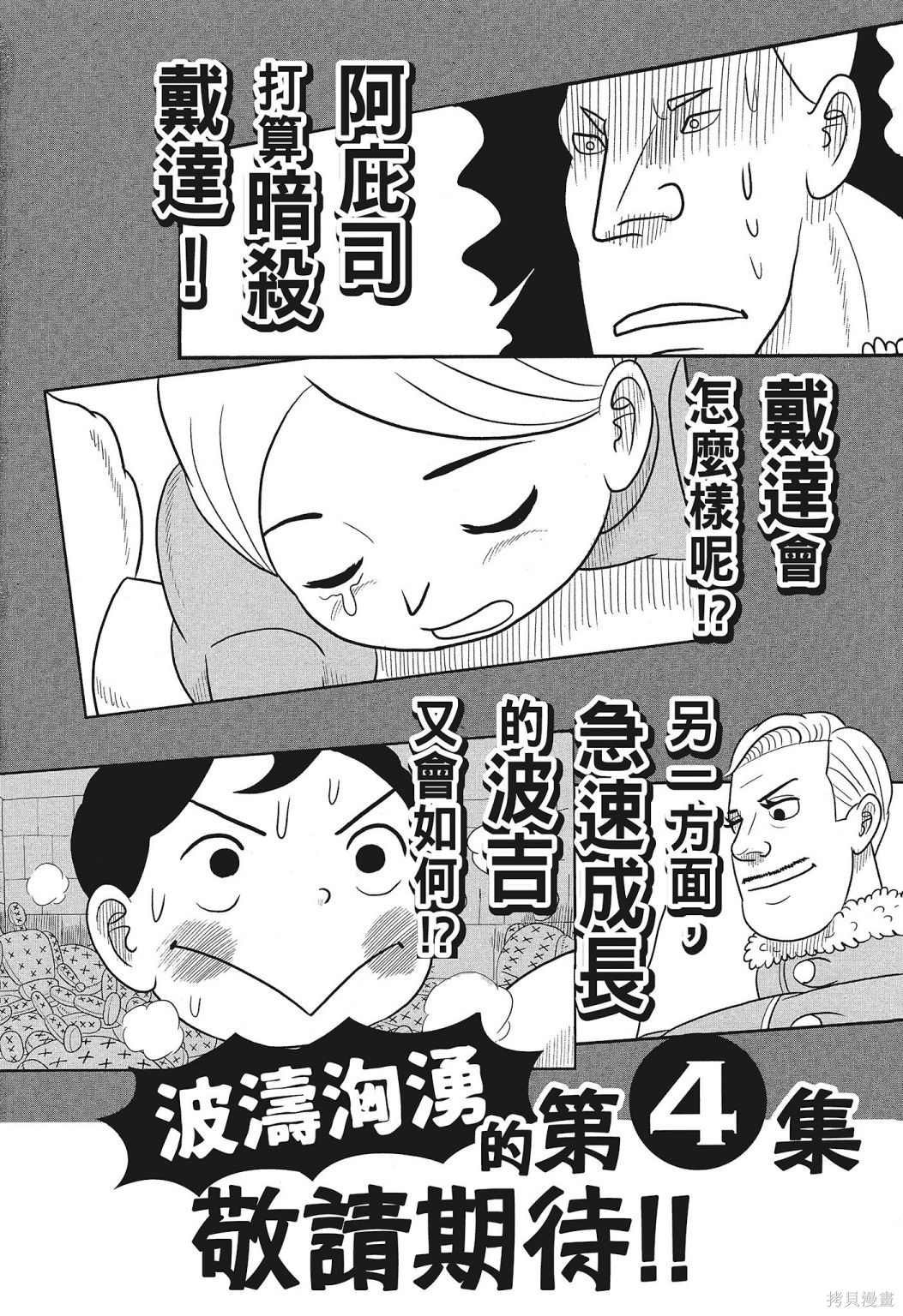 第3卷