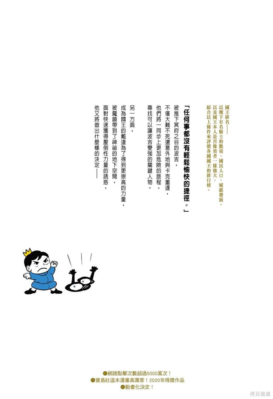 第3卷